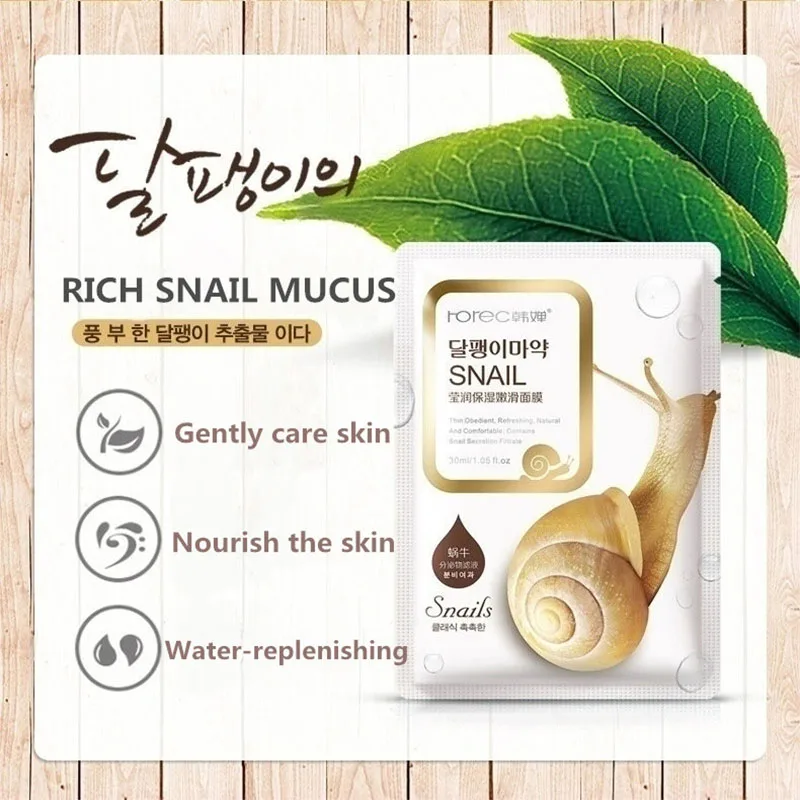 10pcs Snail Moisturizing Face Mask Replenishment Oil Control Tender Face Sheet Masks Facial Mask Skin Care Korean Cosmetics 4